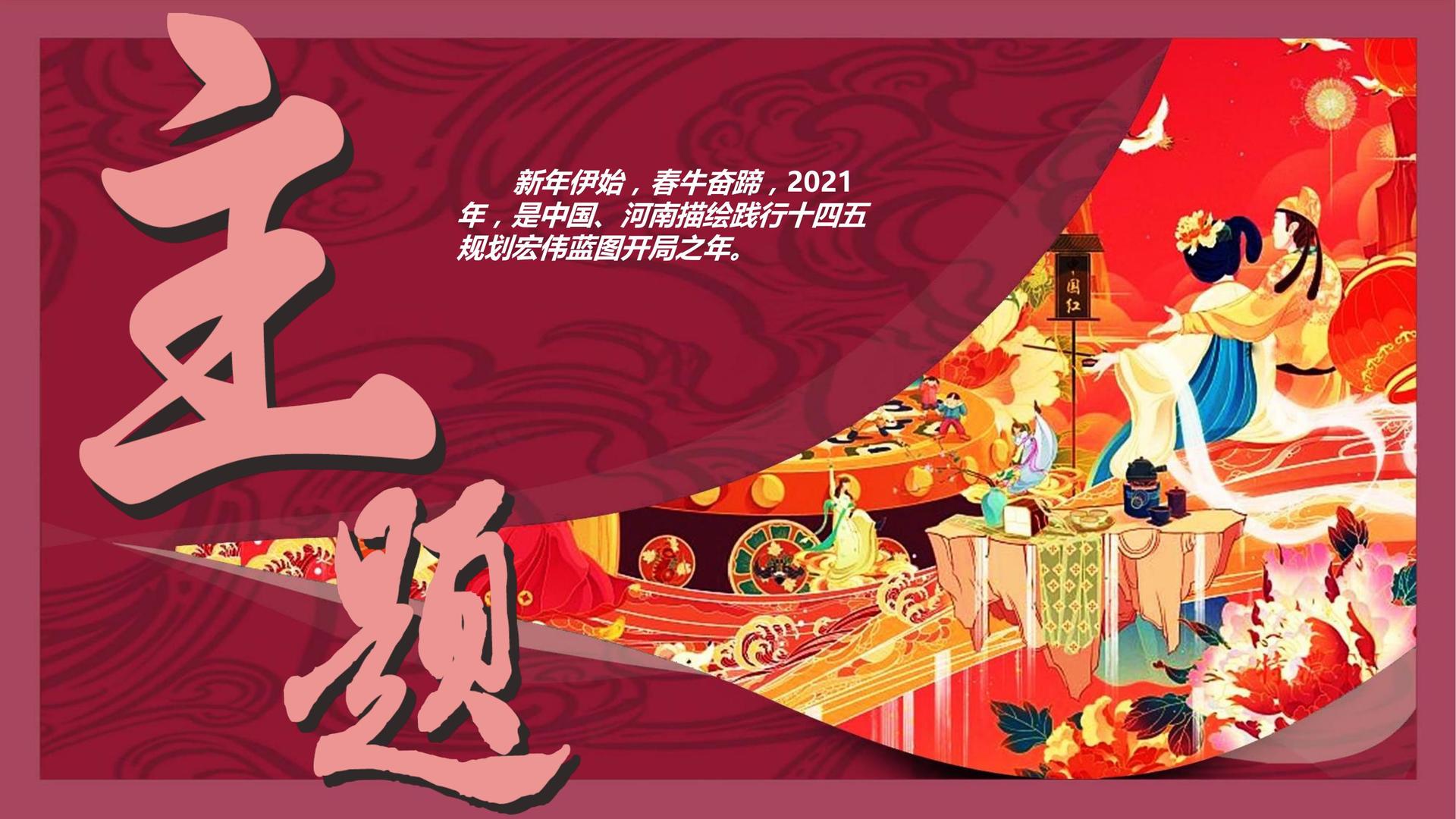 江山影业文化完成年度重点项目阶段性成果发布